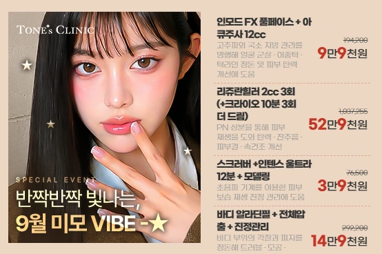 팝업